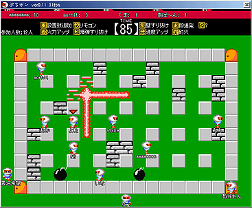 ぷちボン スクリーンショット