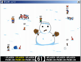 雪合戦 スクリーンショット