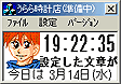 うらら時計店 スクリーンショット