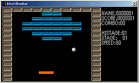 BLOCK BREAKER スクリーンショット
