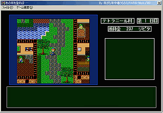 あの坂を登れば… スクリーンショット