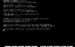 WebX68k Human68k 起動画面