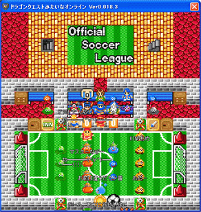 サッカー大会やりました♪