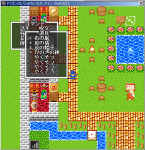 武器防具を装備。