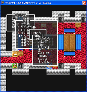「誰に？」を実装。