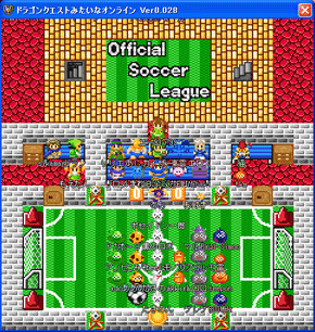 DQO最後のサッカー大会。