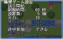 暫定的に設定できるように。