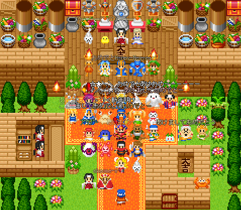 今年もよろしくお願いします。