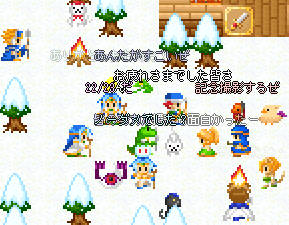 到着のよろこび。
