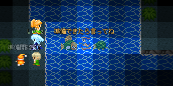 湖の洞窟にて。