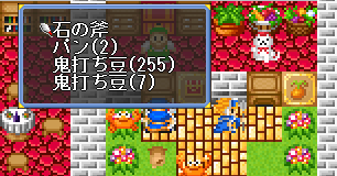 預かり所バージョンアップ。