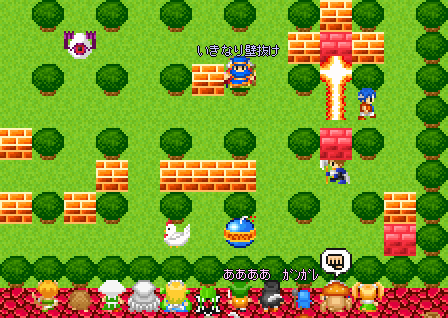 爆弾ゲーム大会♪