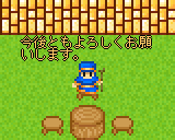 今後ともよろしくお願いします。