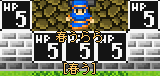 名前表示機能