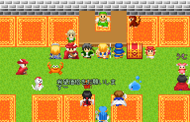 フリーマーケット