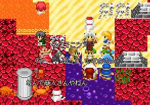 最後の最後。
