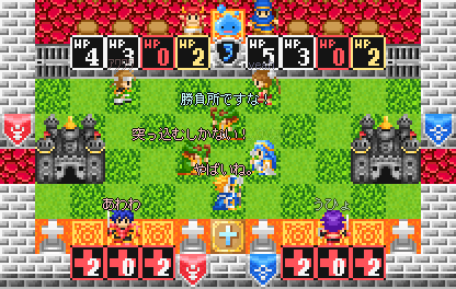 戦場ゲーム
