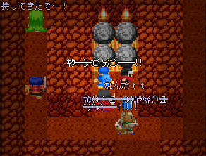 そろったー♪