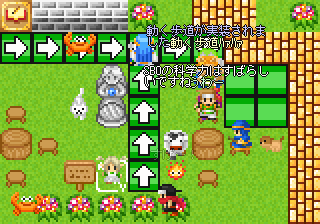 滑る床ﾃﾞｷﾀｰ