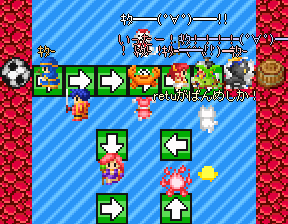押せるNPCも滑るように。