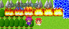 ファイヤーウォール的な。