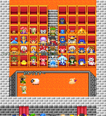 オークション