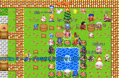 一周年の瞬間！