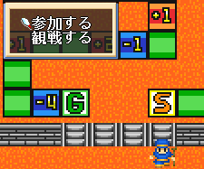 チケット使ったところ。