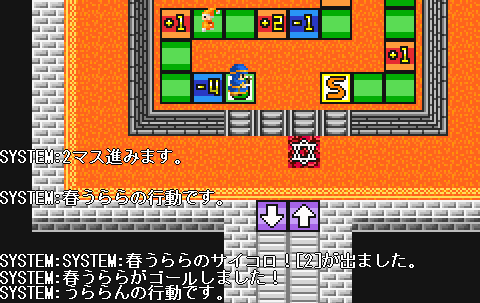 もうすぐ！