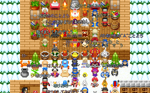 新年直後