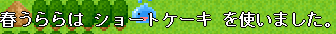 道具。