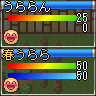 HPゲージ