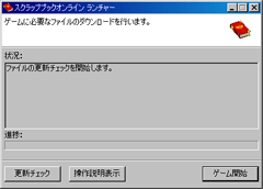 鋭意作成中。