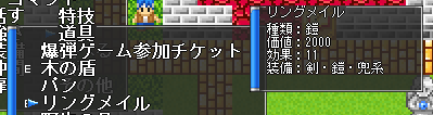 説明欄