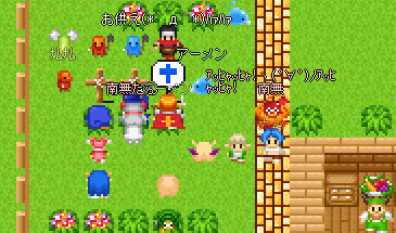 マイスの村