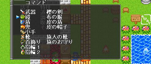 変更中。