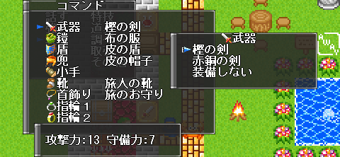 選べるように。