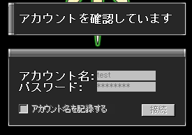 次はログイン処理