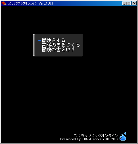 ログインしました。