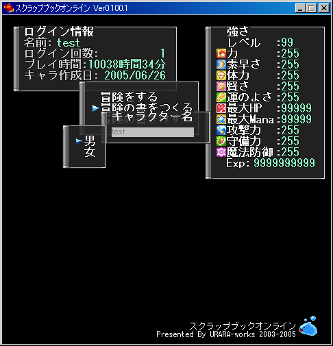 ごちゃごちゃと。