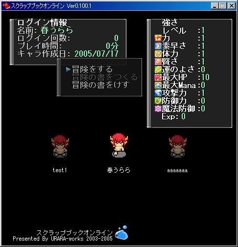 新グラフィックで。