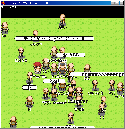 良くなってきました。