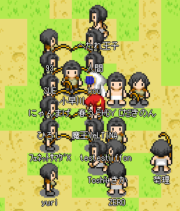 アーチ！？