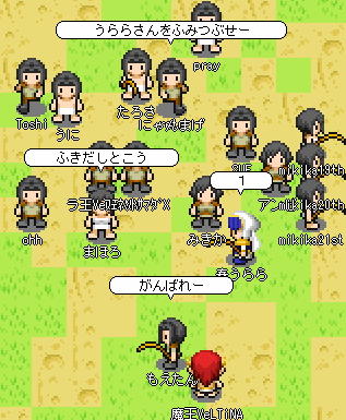 みんなでダッシュ