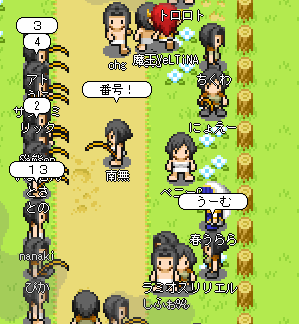 訓練！？