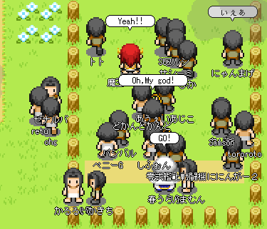 どん
