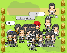 ﾔﾀｰ