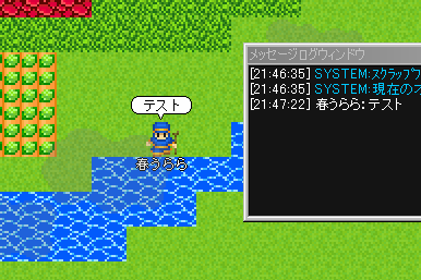 なつかしい新しい