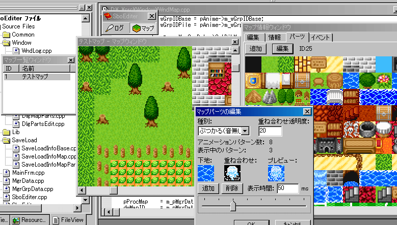 エディタ風景