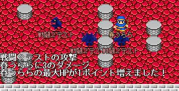 少しずつ成長。